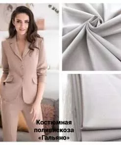 Костюмная поливискоза “Гальяно”11942