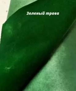 Бархат сувенирный (ЗИР ВЕЛВЕТ) SP14