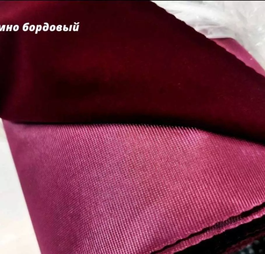 Бархат сувенирный (ЗИР ВЕЛВЕТ) SP12